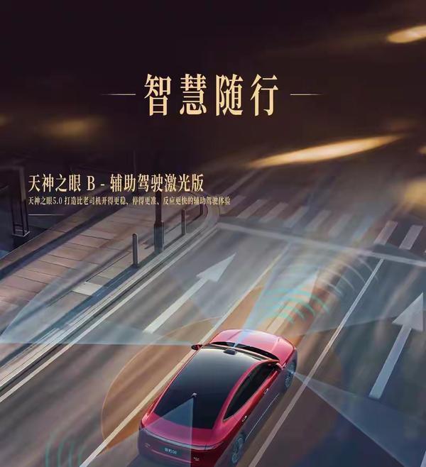 海豹08直接把底盘智驾砸到19万，双腔空悬配后轮转向诚意拉满-有驾