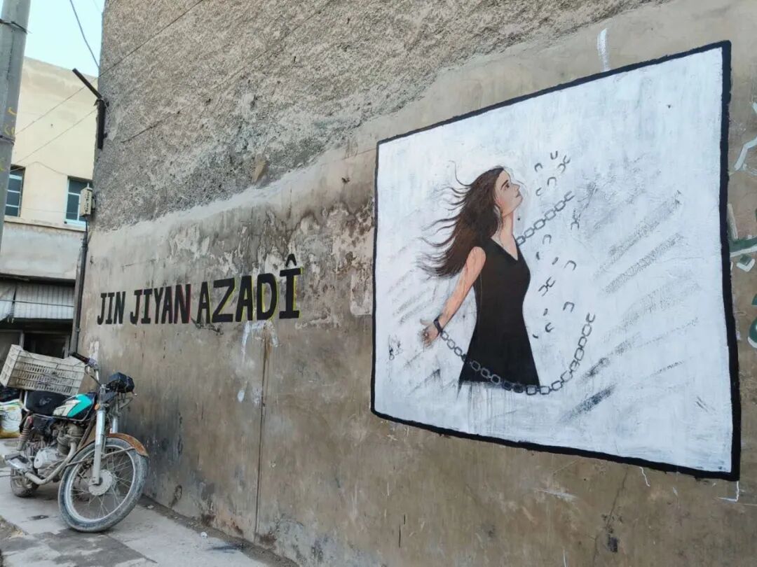 ◆谢赫·马克苏德街头“女性、生命、自由”涂鸦。(拍摄:黄瑜珊)