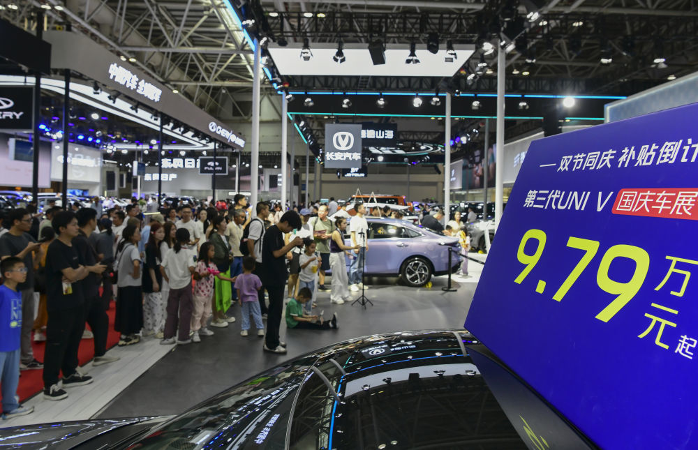 2025年10月1日,市民在2025第46届中国(福州)国际汽车博览会现场观看车商的促销活动。新华社记者 魏培全 摄