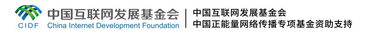 【理响中国&middot;作品选登】走好品牌强农富农之路