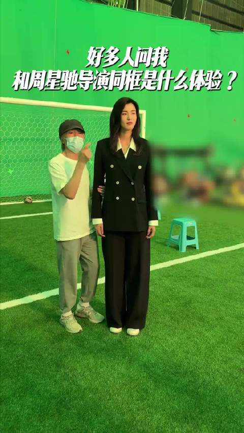 现在娱乐圈里面 最让我感到懵逼的人 估计就是星爷了，明明他挺社恐的&hellip;