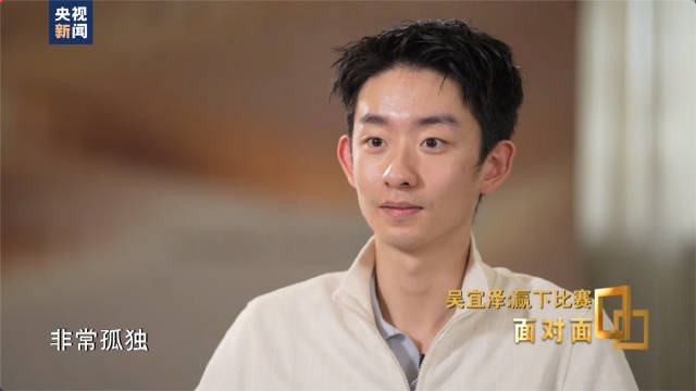 吴宜泽谈海外打球