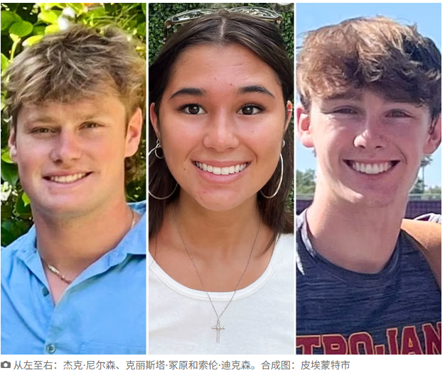 卫报:特斯拉Cybertruck惨烈致命车祸内幕