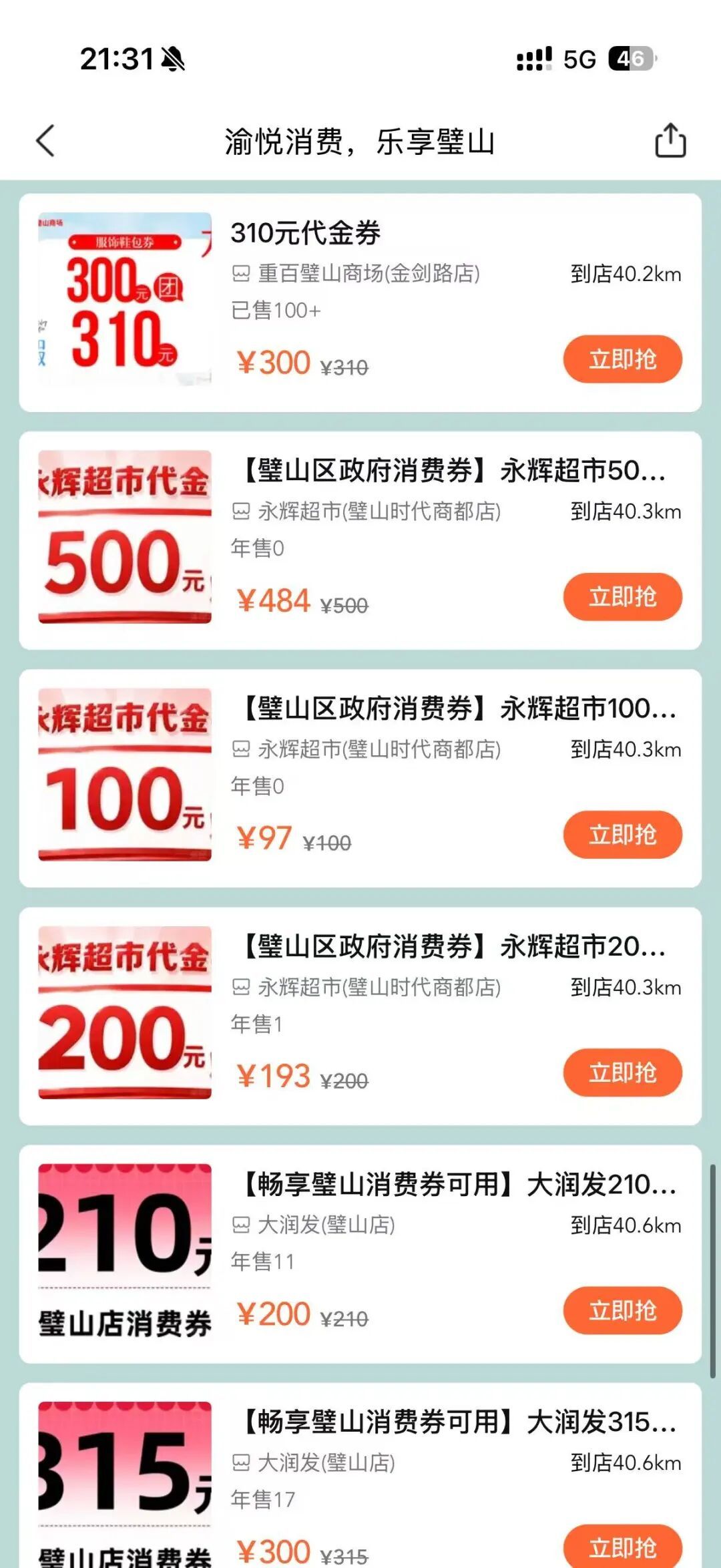 bf6779f50110ed5d1a58cb70801be007.jpg