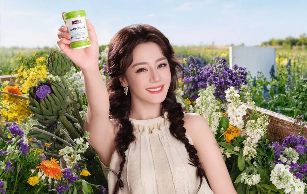 斯维诗“热巴同款”奶蓟草片/图源：@Swisse斯维诗
