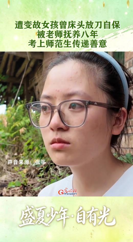 @同学们,奔赴新学期|那些细碎温暖的瞬间,拼凑出盛夏少年的模样