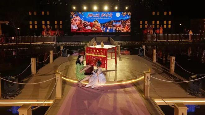 免费预约200席!中秋一起围月同乐