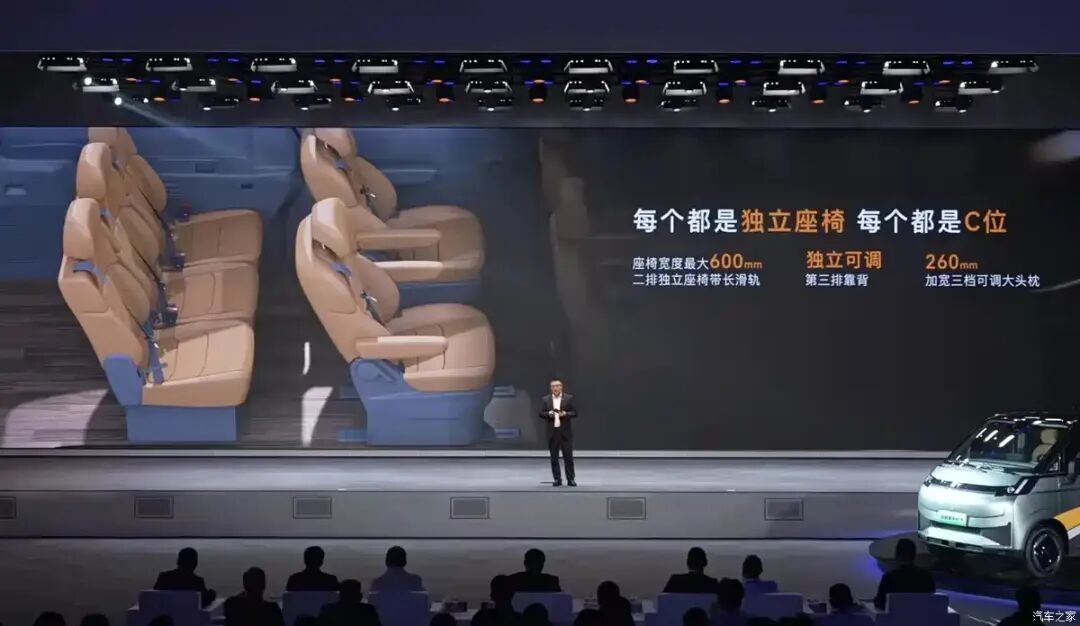 汽车之家