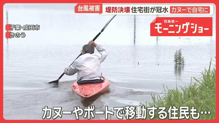 日媒报道截图