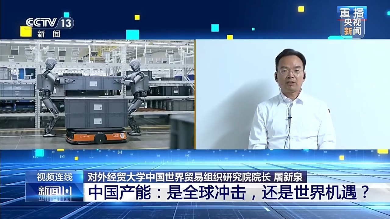新闻1+1丨成本降低、技术进步 产业发展背后的“中国机遇2.0”