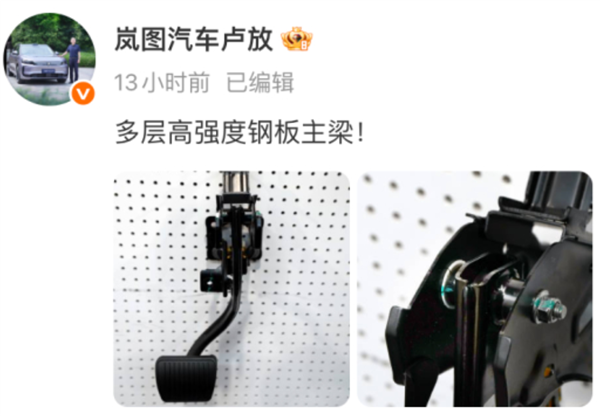 断掉的刹车踏板 该让塑料背锅吗？