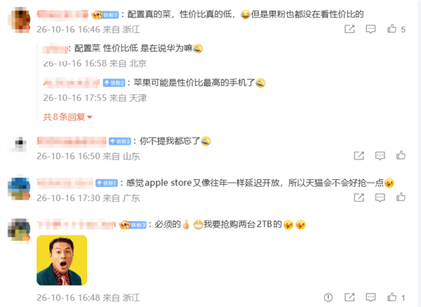 王自如发文:有人抢duo duo吗 这难道不是一种社交活动