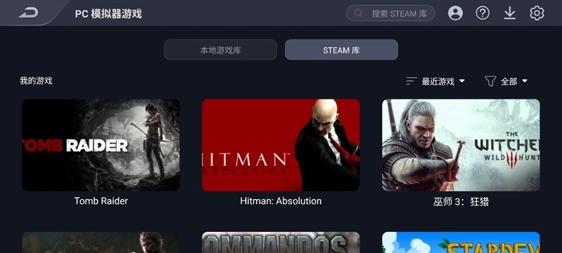 3A大作随身玩！手游端游通吃 红魔11S Pro+手机评测：硬核玩家的终极移动游戏平台