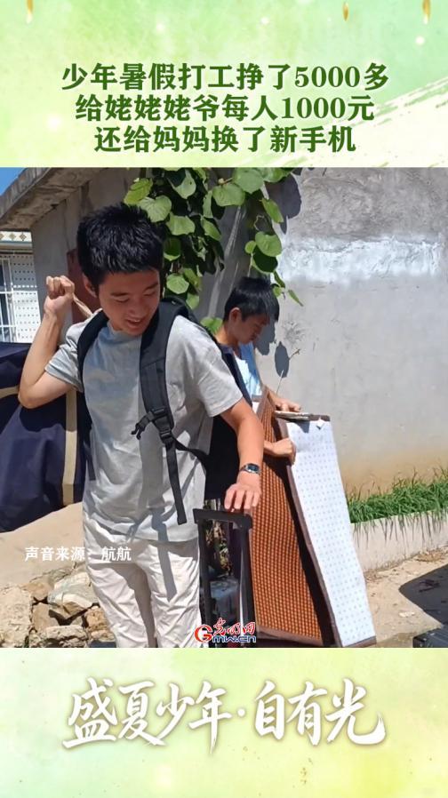@同学们,奔赴新学期|那些细碎温暖的瞬间,拼凑出盛夏少年的模样