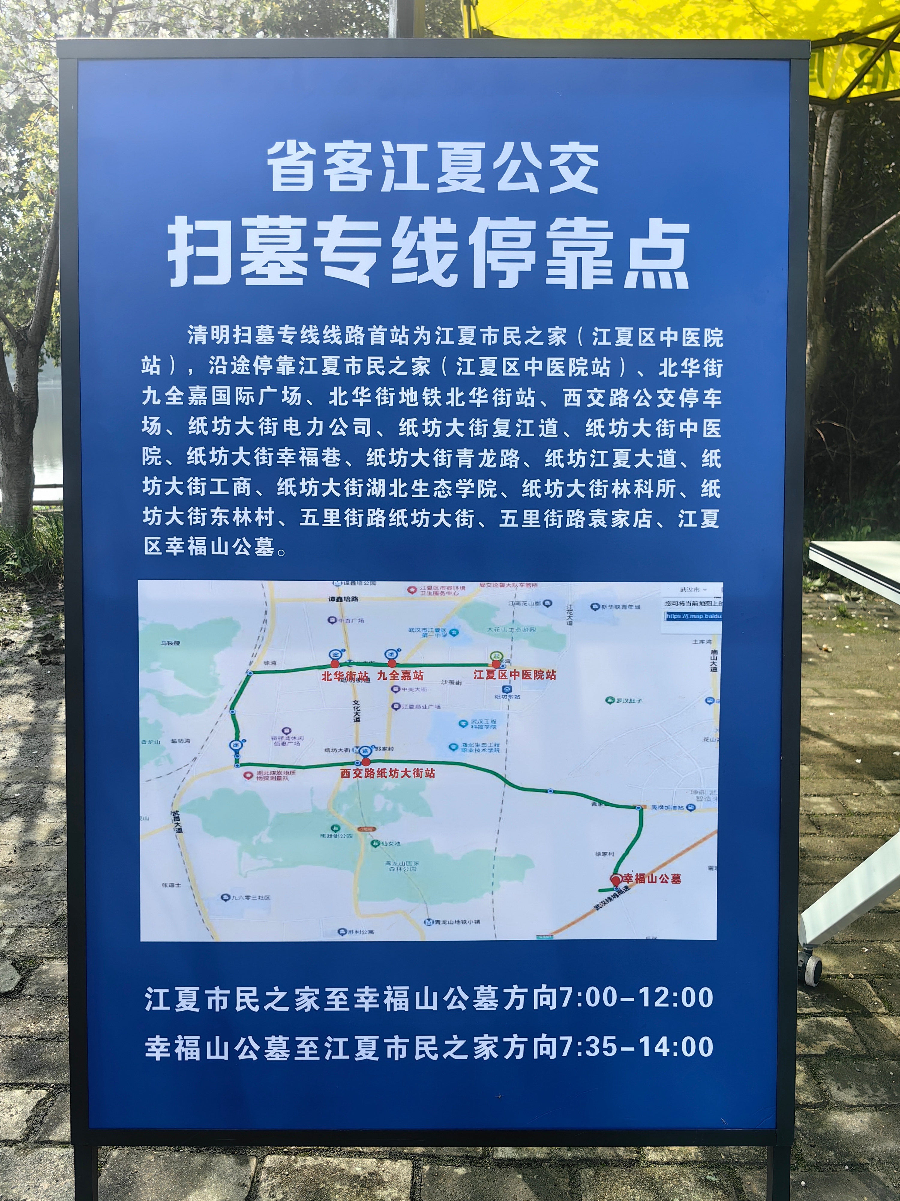 微信图片_20260401155542_42_2894