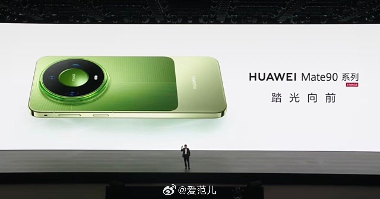 【华为 Mate 90 系列亮相，带来全新的外观设计】#华为[超话]