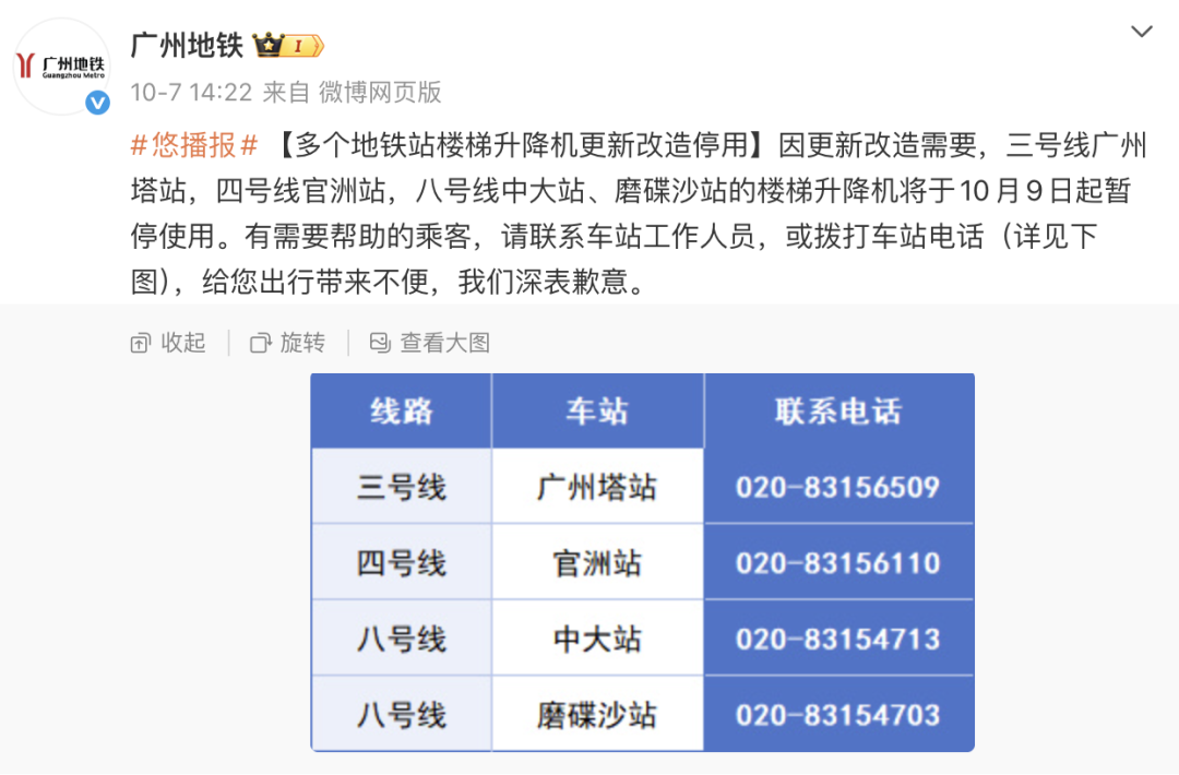 截屏2026-10-09 13.37.54.png