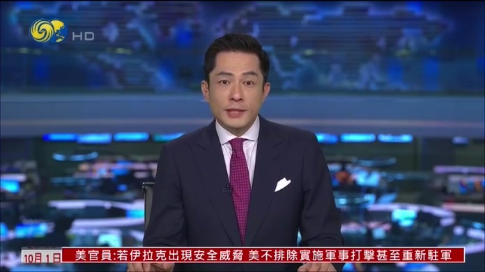 乌方称基辅学校遭俄军无人机击中