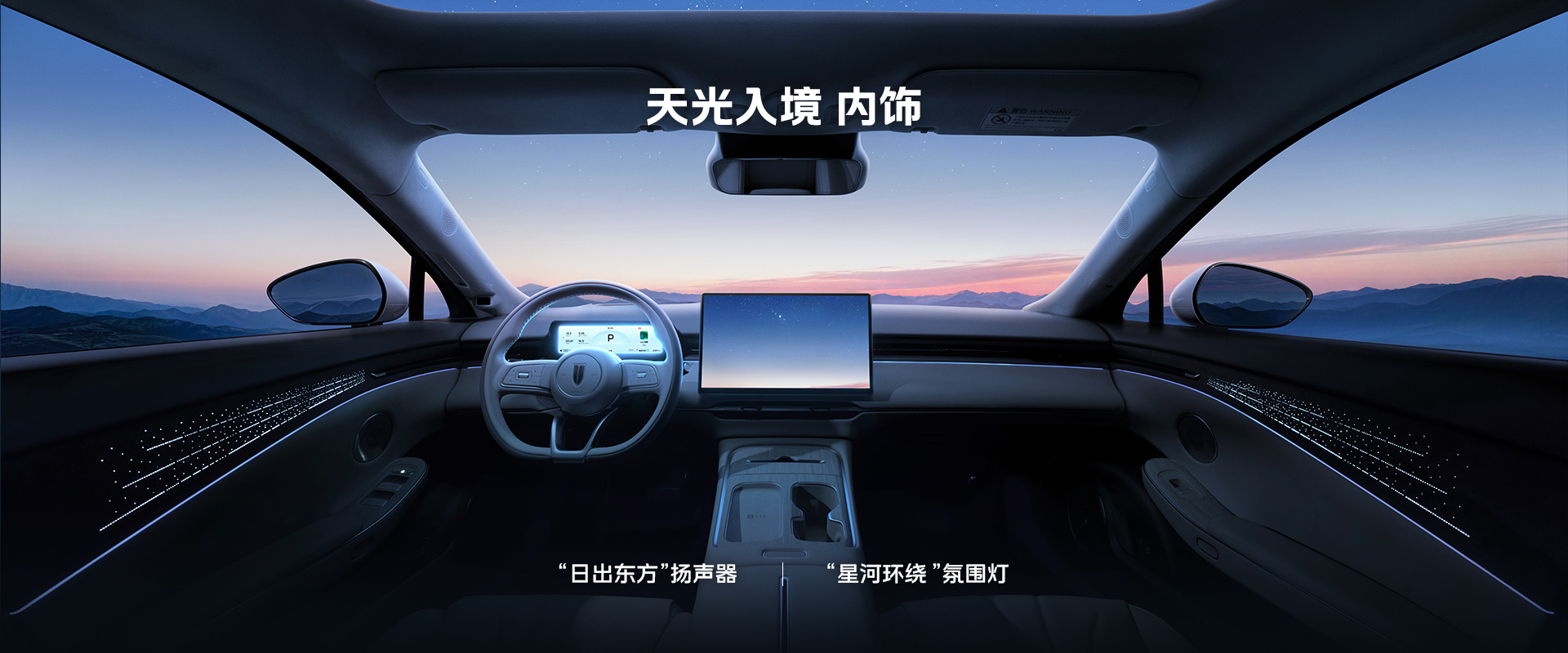 全新红旗H7