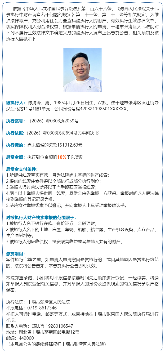 悬2