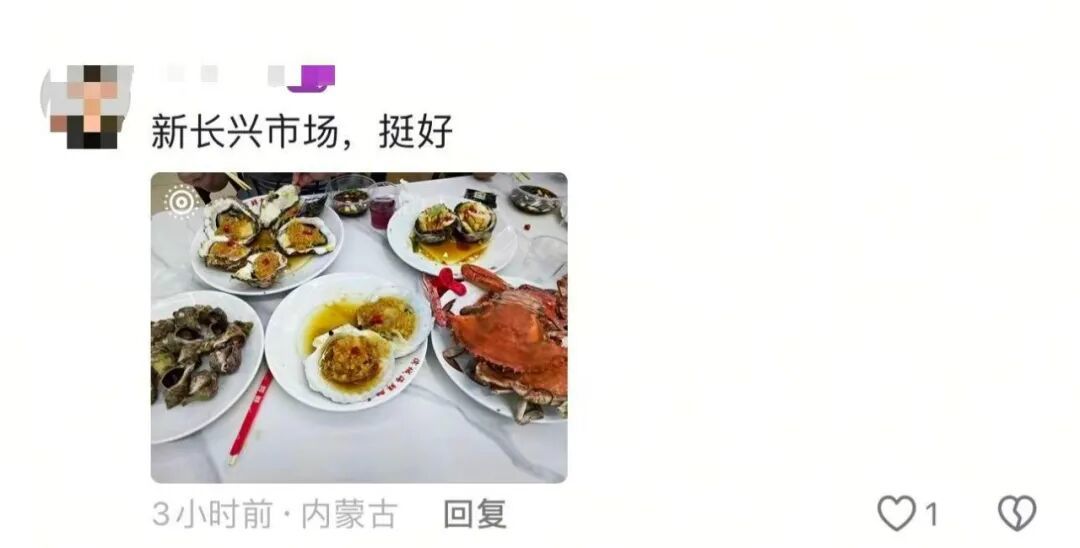 长兴市场1.jpg