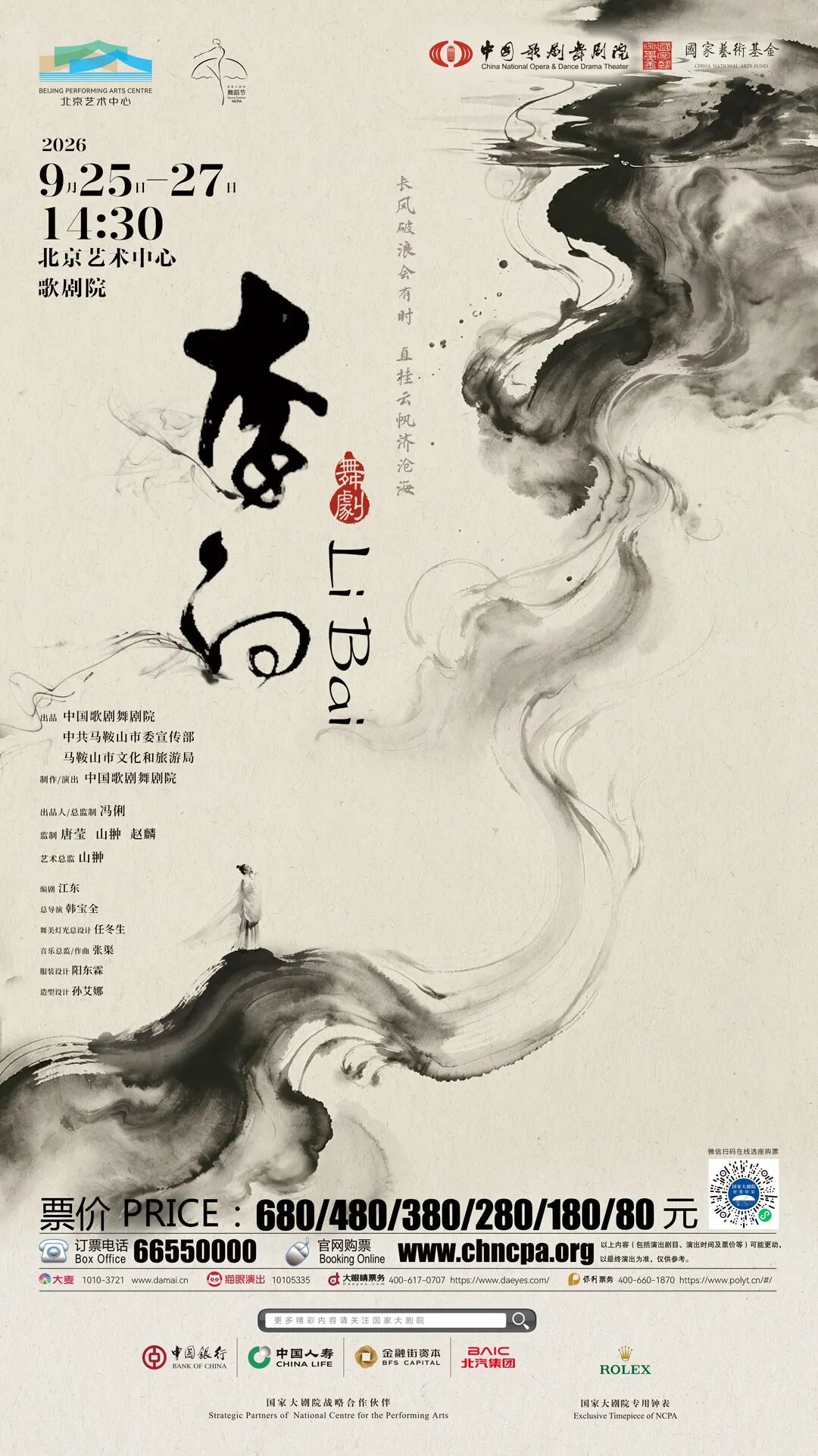 电子屏.jpg