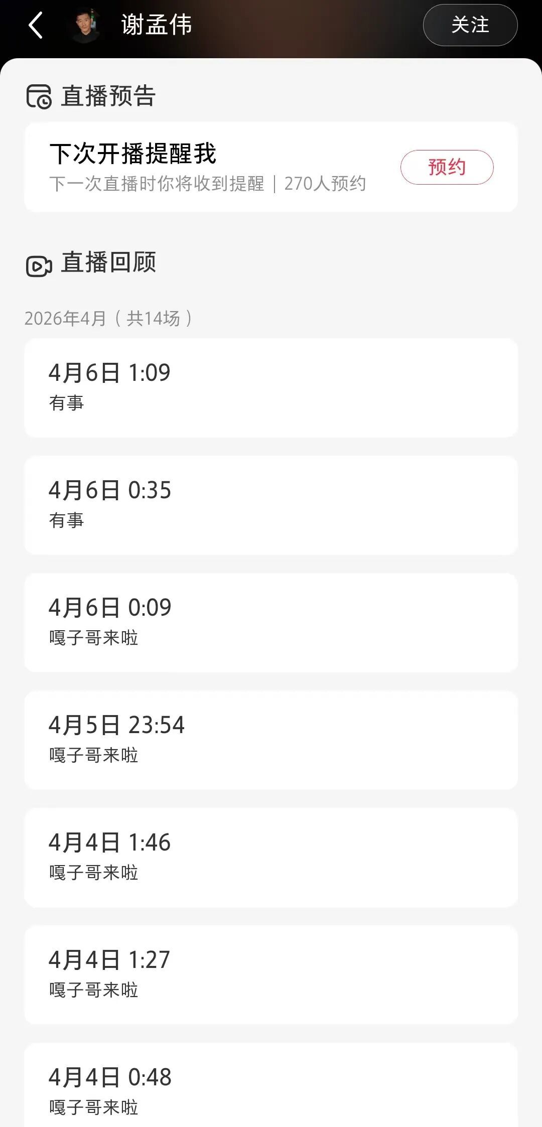 内容图片