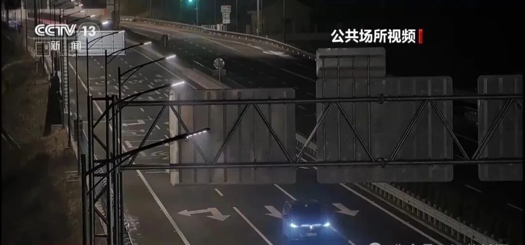 球磨