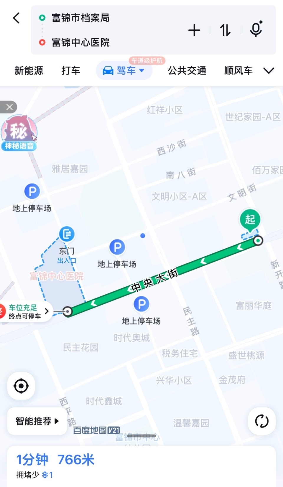 73岁老人突发心梗,拨打5次120未接通不幸离世,院方回应