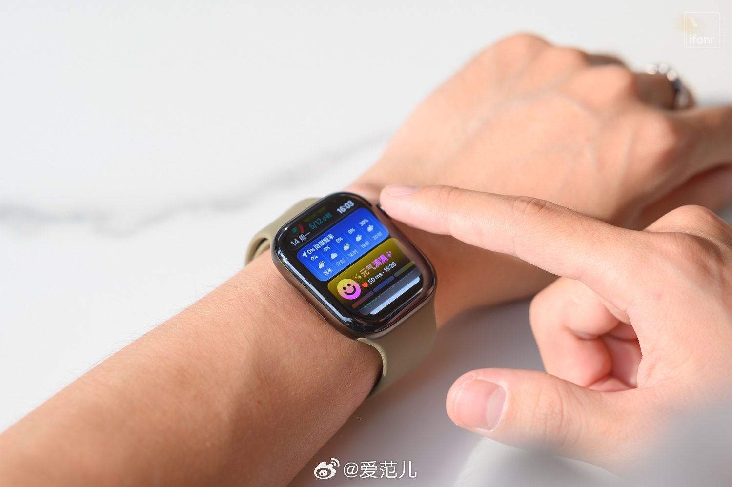 #爱范儿图赏#|Apple Watch Series 12 与 Ul