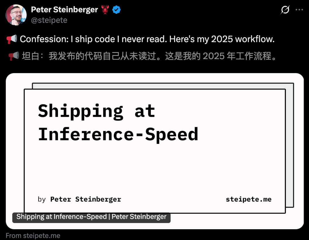 Peter Steinberger退休后重新复出