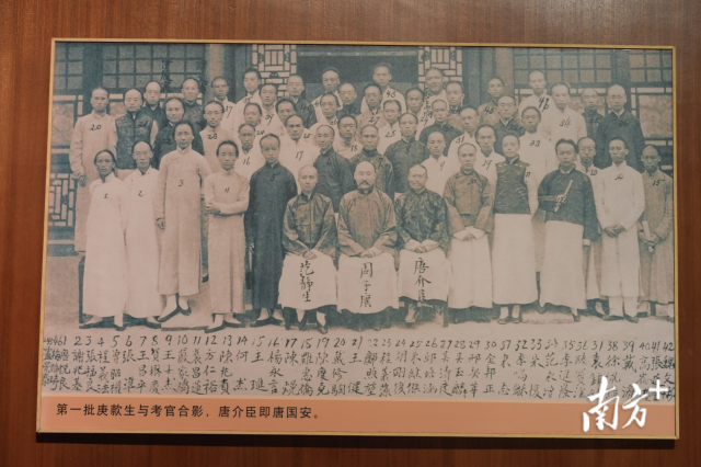 第一批庚款生与考官合影,唐国安位列其中。