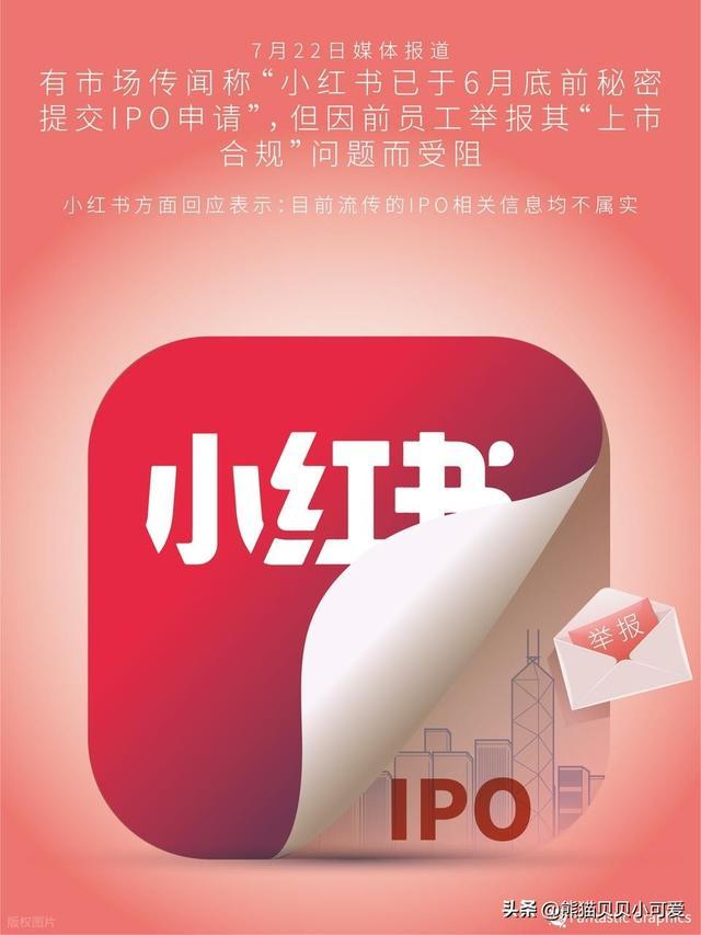 小红书2026年这次17亿豪赌世界杯转播权，其实根本不是为了赚钱？