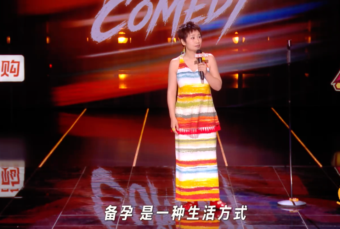 小鹿在脱口秀舞台上