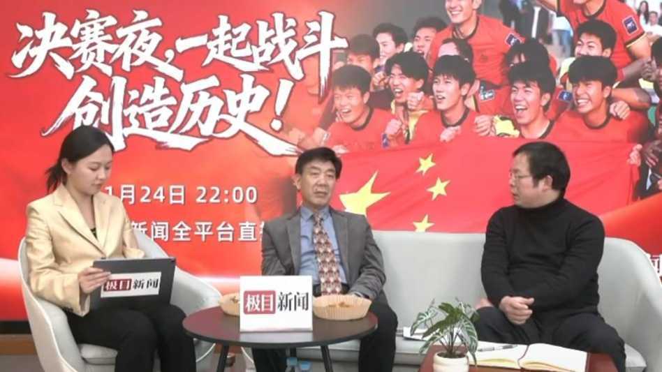 湖北大学教授、资深球迷刘川鄂:足球是人人的运动,排球是高人的运动,篮球是强人的运动_凤凰网