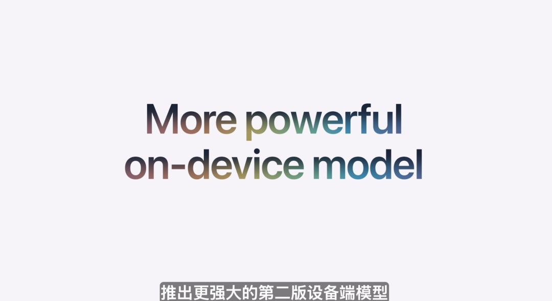 库克深情告别!Siri换脑重生,AI撑起苹果WWDC,中国市场:再等等