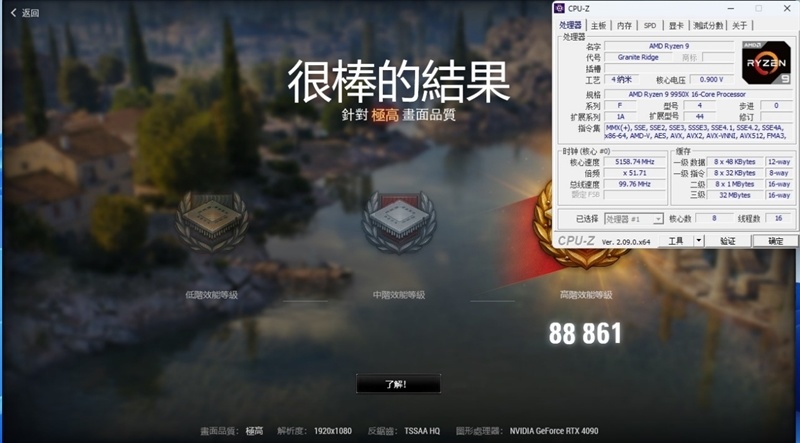 EXPO ULL到底有多强!技嘉X870E AORUS ELITE X3D主板评测:一键提升5%游戏帧率