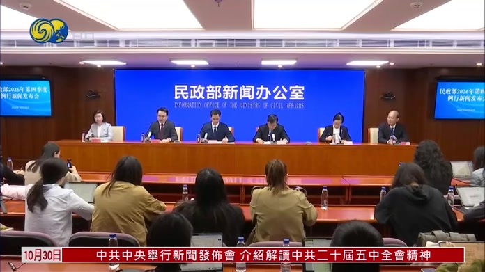 中国民政部：加强老年人探访关爱