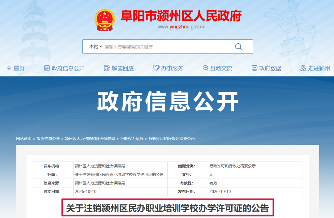 29769c4f-eff0-499f-8afa-91ceaa13be4e.png