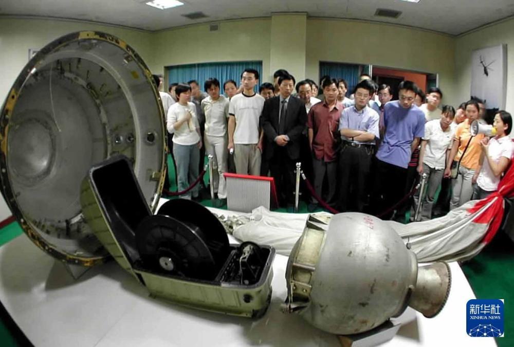 参观者在西安卫星测控中心参观我国第一颗返回式卫星（资料照片）。新华社发