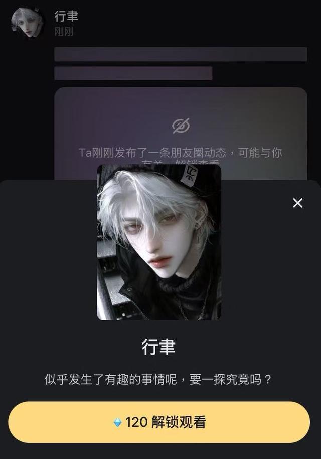 AI虚拟伴侣乱象调查:可选小三暴力剧情,角色表达带性暗示