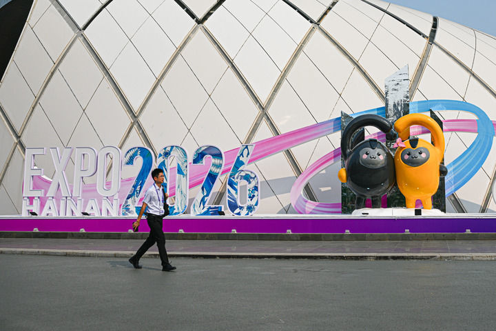 2026年4月11日拍摄的第六届消博会主会场——海南国际会展中心外景。新华社记者 蒲晓旭 摄