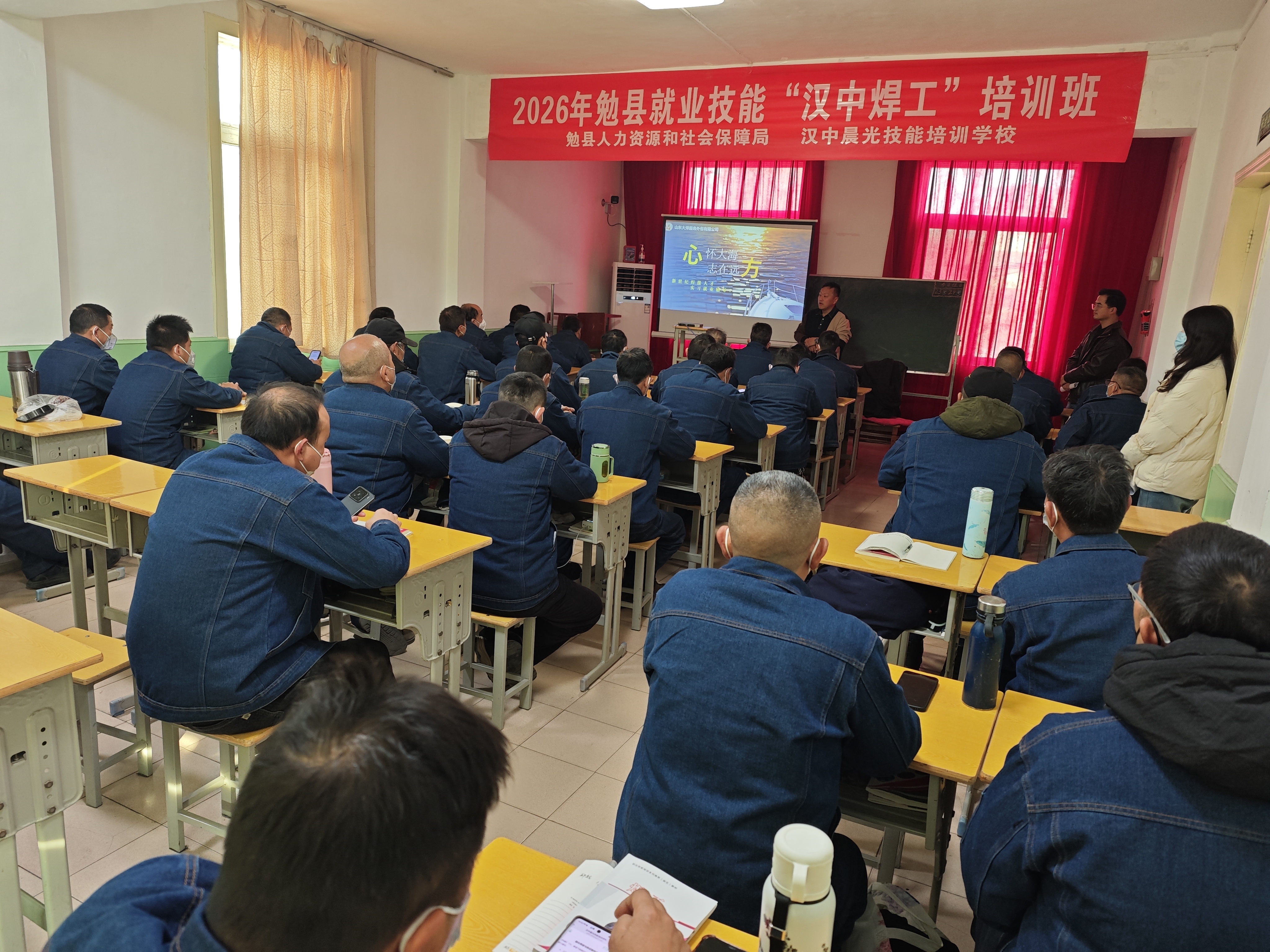 2026年度“勉县焊工”就业技能培训班2.jpg