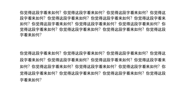 手机读书总觉得眼花 教你3个简单设置：瞬间降低用眼负担