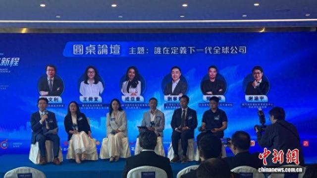 7月13日,2026新京报贝壳财经年会出海专场“企业出海:全球化的‘中国方案’”论坛在香港举行。郑欣怡 摄