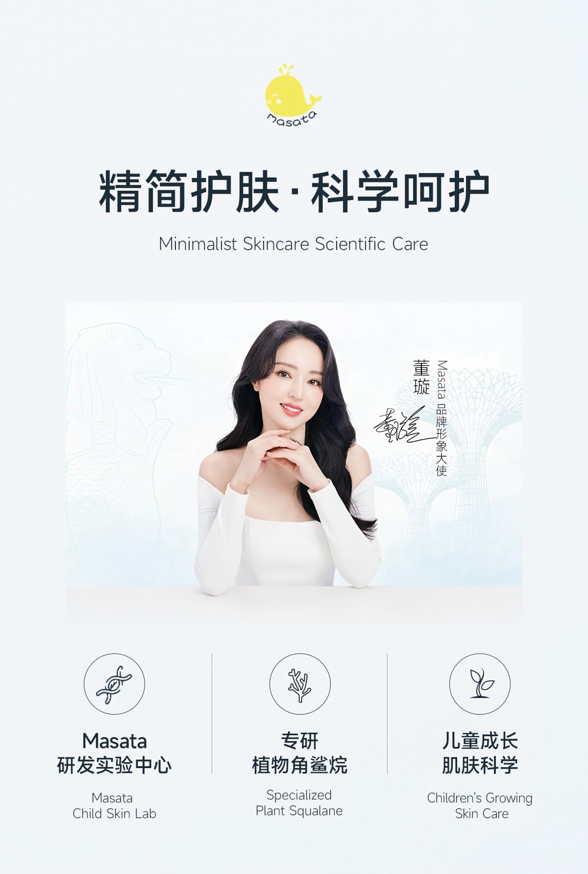 育儿敏肌难题 这里有标准答案抄作业