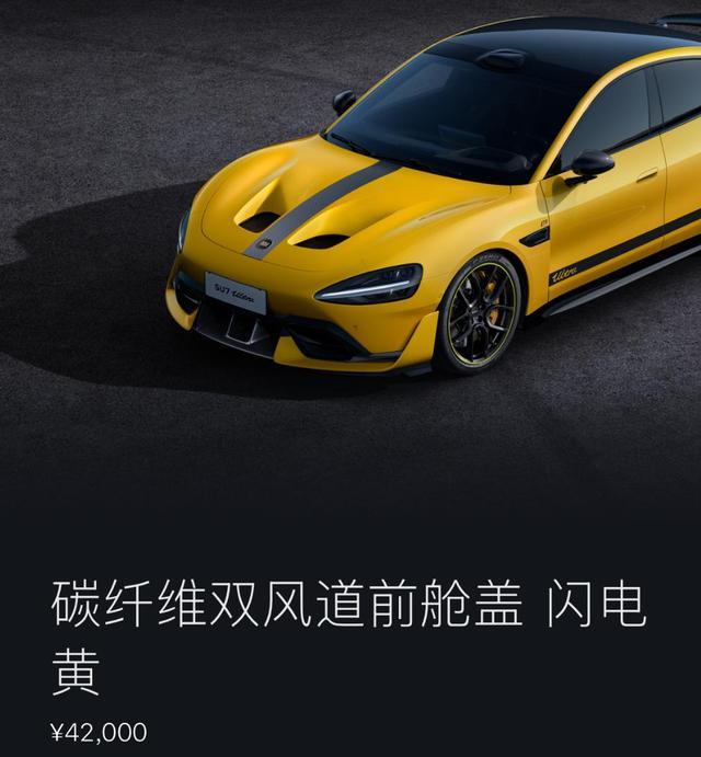 真敢说!张雪:以前挺喜欢雷军,但小米挖孔机盖没处理好