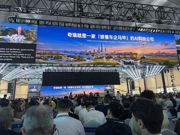 即将迎来三十而立的奇瑞 开始思考“造车之外”