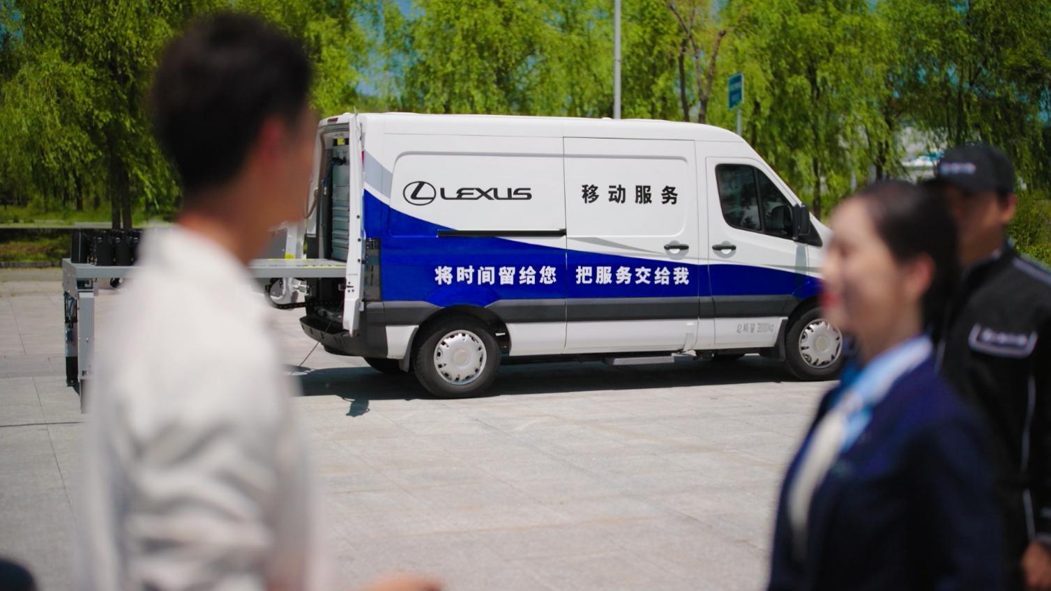 关怀不止于门店，雷克萨斯“移动4S店”温暖随行