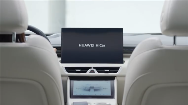 市占率57%超苹果CarPlay！华为HiCar累计装车量超过4000万